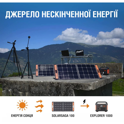 Сонячний генератор Jackery 1000 (Explorer 1000 + 1шт. SolarSaga 100W)