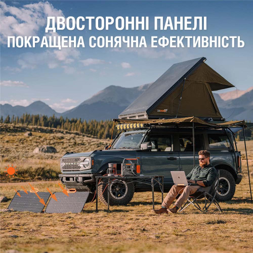 Сонячна панель Jackery SolarSaga 80