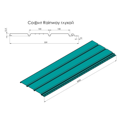 Панель коричнева 300x3000 (0,900 м2) Софіт RainWay