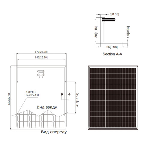 Сонячна батарея AXIOMA Energy AX-100M 100W