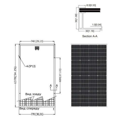 Сонячна батарея AXIOMA Energy AX-200M 200W