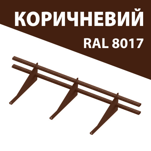 Снегозадержатель трубчатый универсальный с овальной трубой 3м, коричневый