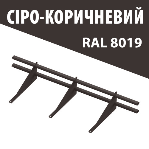 Снегозадержатель трубчатый универсальный с овальной трубой 3м, темно-коричневый