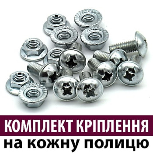 Стелажі оцинковані з 4 ОСБ полицями, H=1500/1800