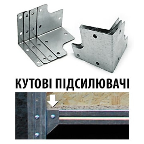 Стелажі оцинковані з 5 сталевими полицями, H=2000/2200